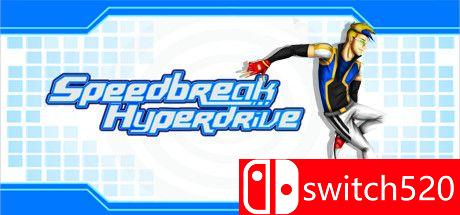 《霹雳火超音波（Speedbreak Hyperdrive）》游戏封面