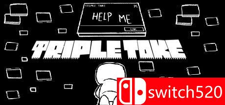《三重奏（Triple Take）》游戏封面
