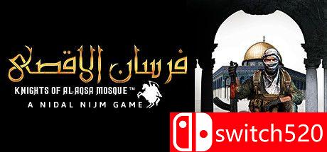 《Fursan al-Aqsa: 阿克萨清真寺的骑士》游戏主图