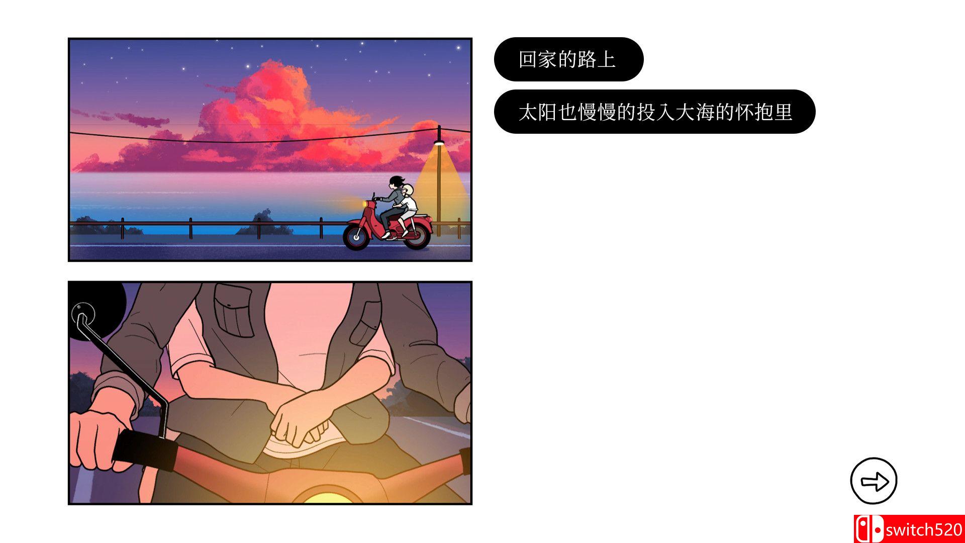 《再见（Once Again）》游戏截图2