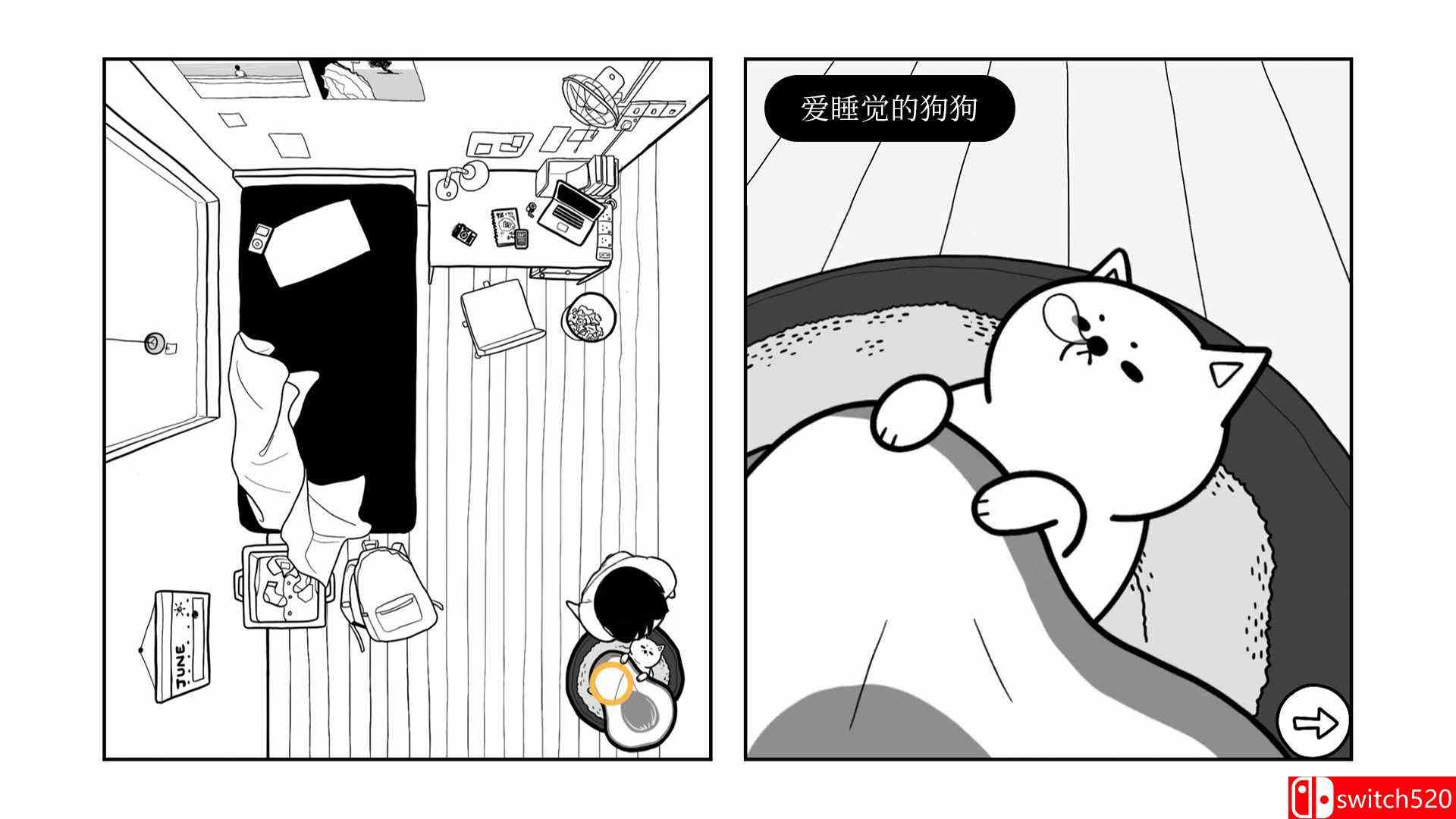 《再见（Once Again）》游戏截图3