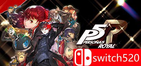 《女神异闻录5：皇家版》游戏主视觉图