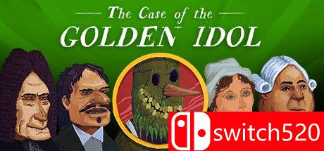 《黄金偶像案》游戏封面