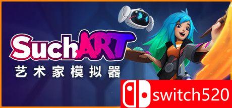 《SuchArt：天才艺术家模拟器》游戏封面图