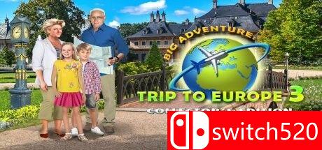 《大冒险：欧洲之旅3》游戏封面