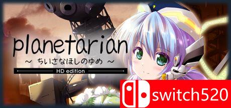 星之梦HD游戏主视觉图