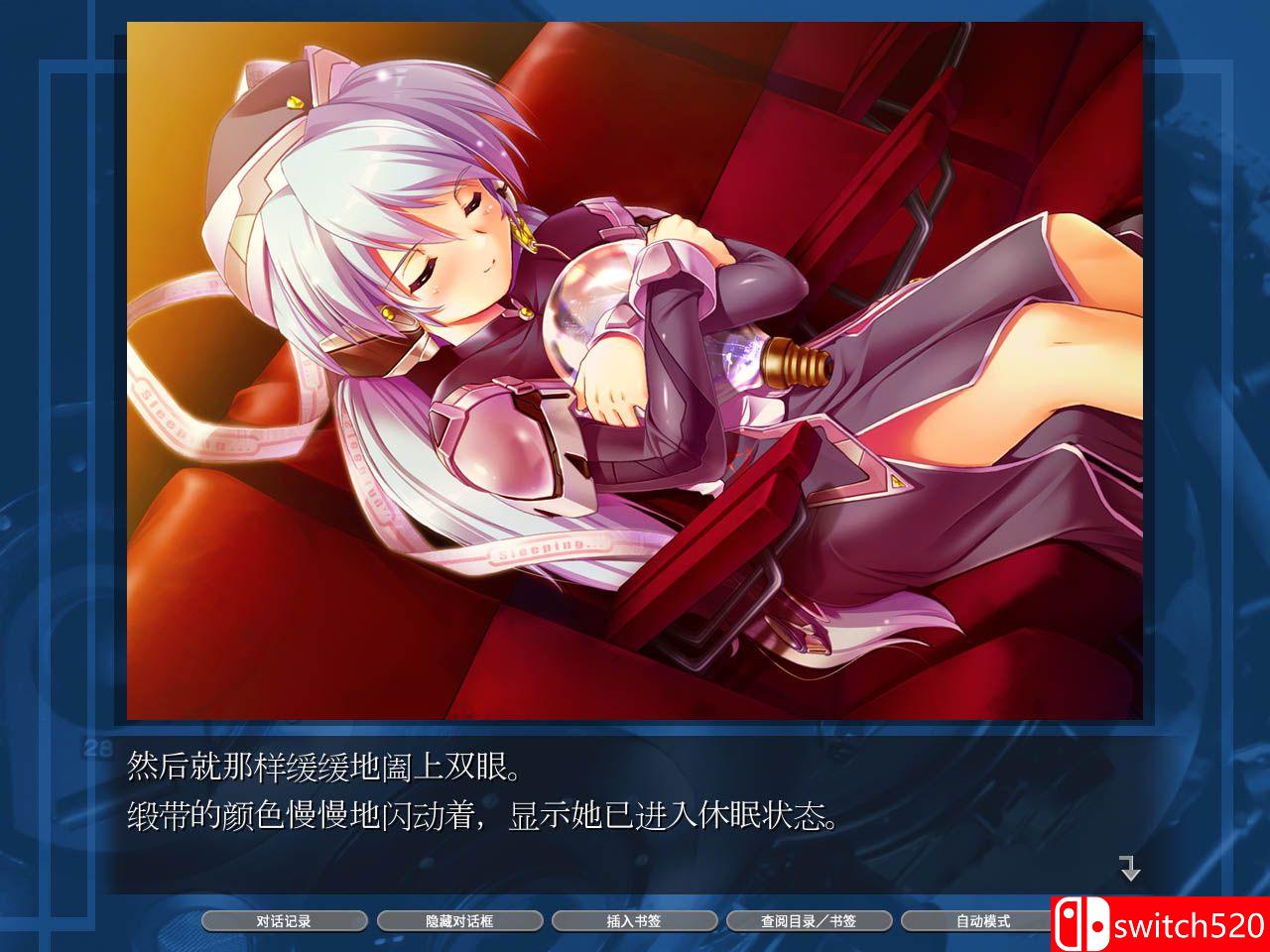 星之梦HD游戏截图3