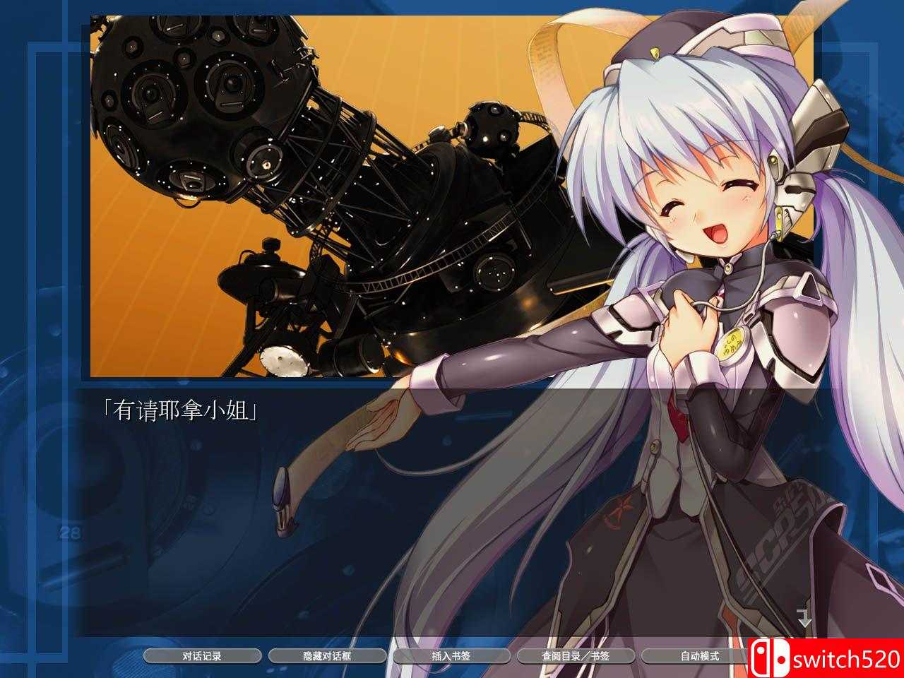 星之梦HD游戏截图4