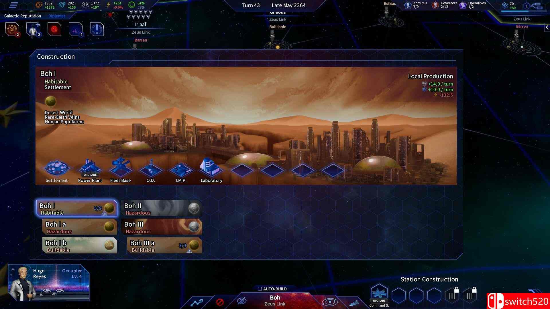 《飞马座远征》游戏截图3