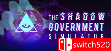 影子政府模拟器游戏封面
