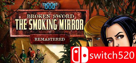 断剑2：烟镜重制版游戏封面