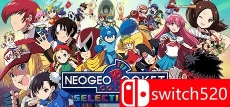 NEOGEO口袋颜色选择第2卷游戏主图