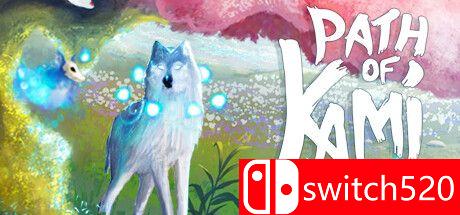 《神道：旅程开始》游戏主图