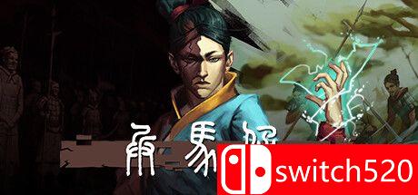 《兵马俑（Terracotta）》游戏主视觉图