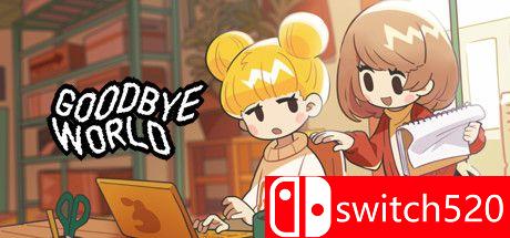 《再见世界（GOODBYE WORLD）》游戏封面