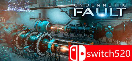 《控制故障（Cybernetic Fault）》游戏封面