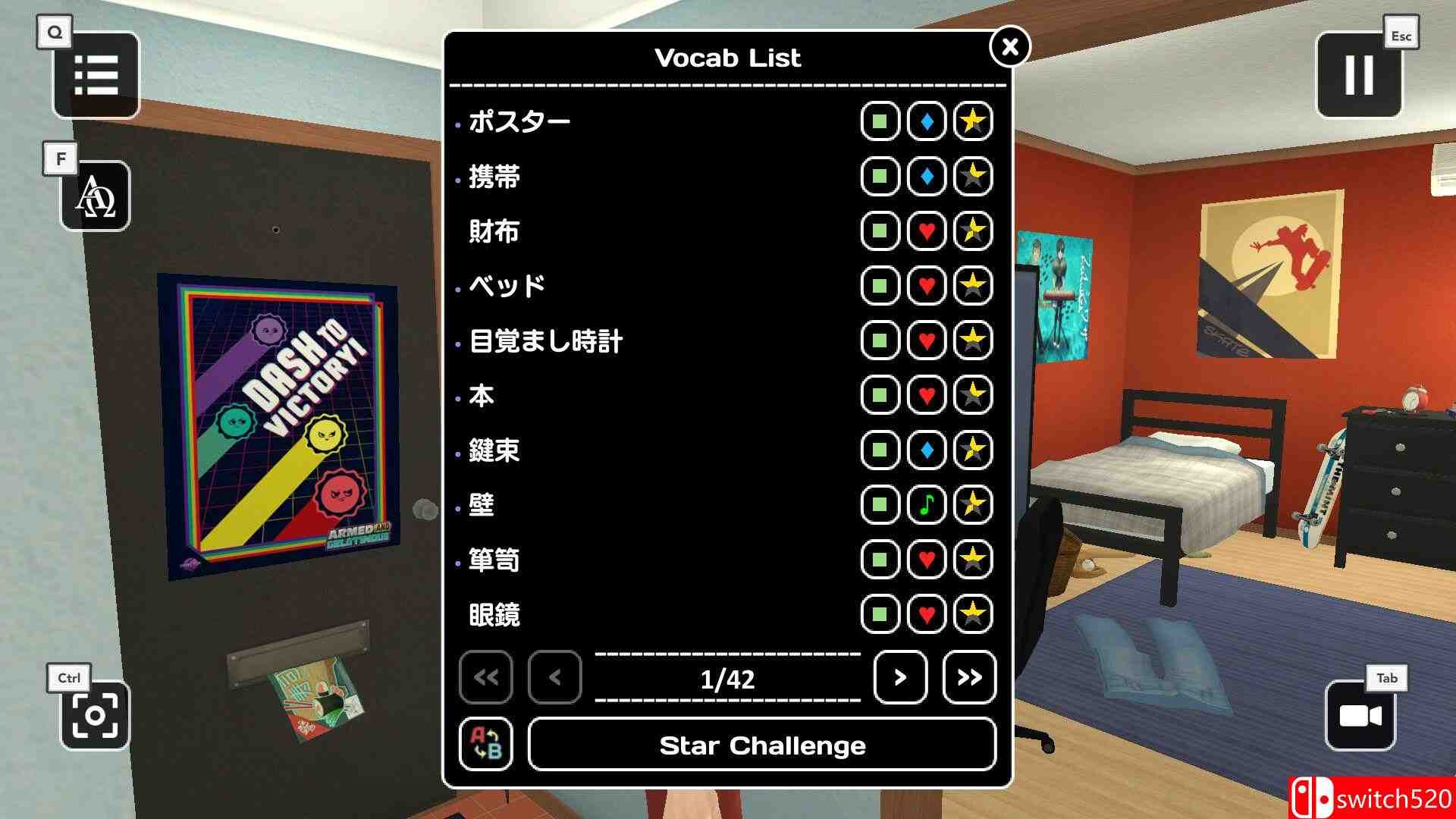 《流利学语言（Influent）》游戏截图5