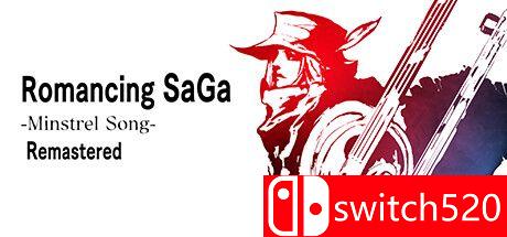 《浪漫沙加吟游诗人：重制版》游戏封面