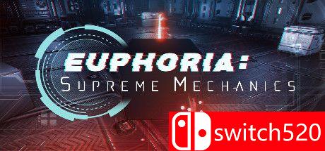 《至尊机械》游戏封面