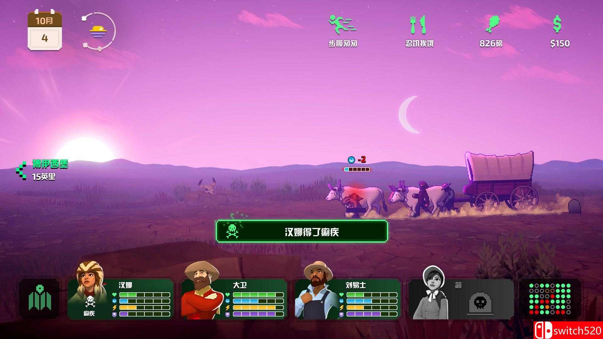 《俄勒冈小道（The Oregon Trail）》官方中文 v0.85 bADkARMA硬盘版[CN/TW/EN/JP]_3