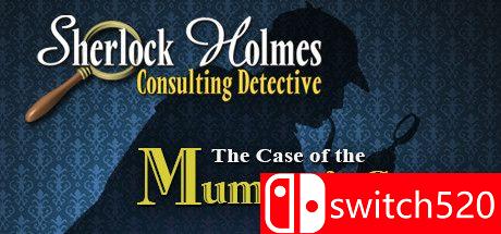《福尔摩斯：木乃伊诅咒案》游戏主图