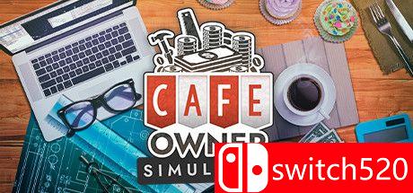 《咖啡馆老板模拟（Cafe Owner Simulator）》官方中文 P2P硬盘版封面图