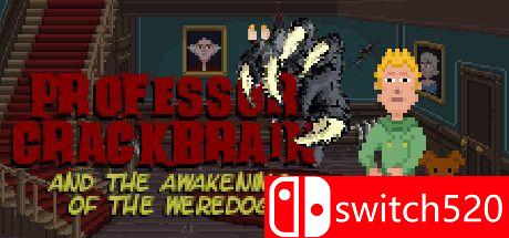 《脑洞大开教授：狼人觉醒》游戏封面