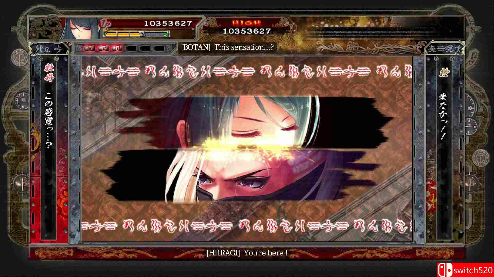 《赤刀真》游戏截图4