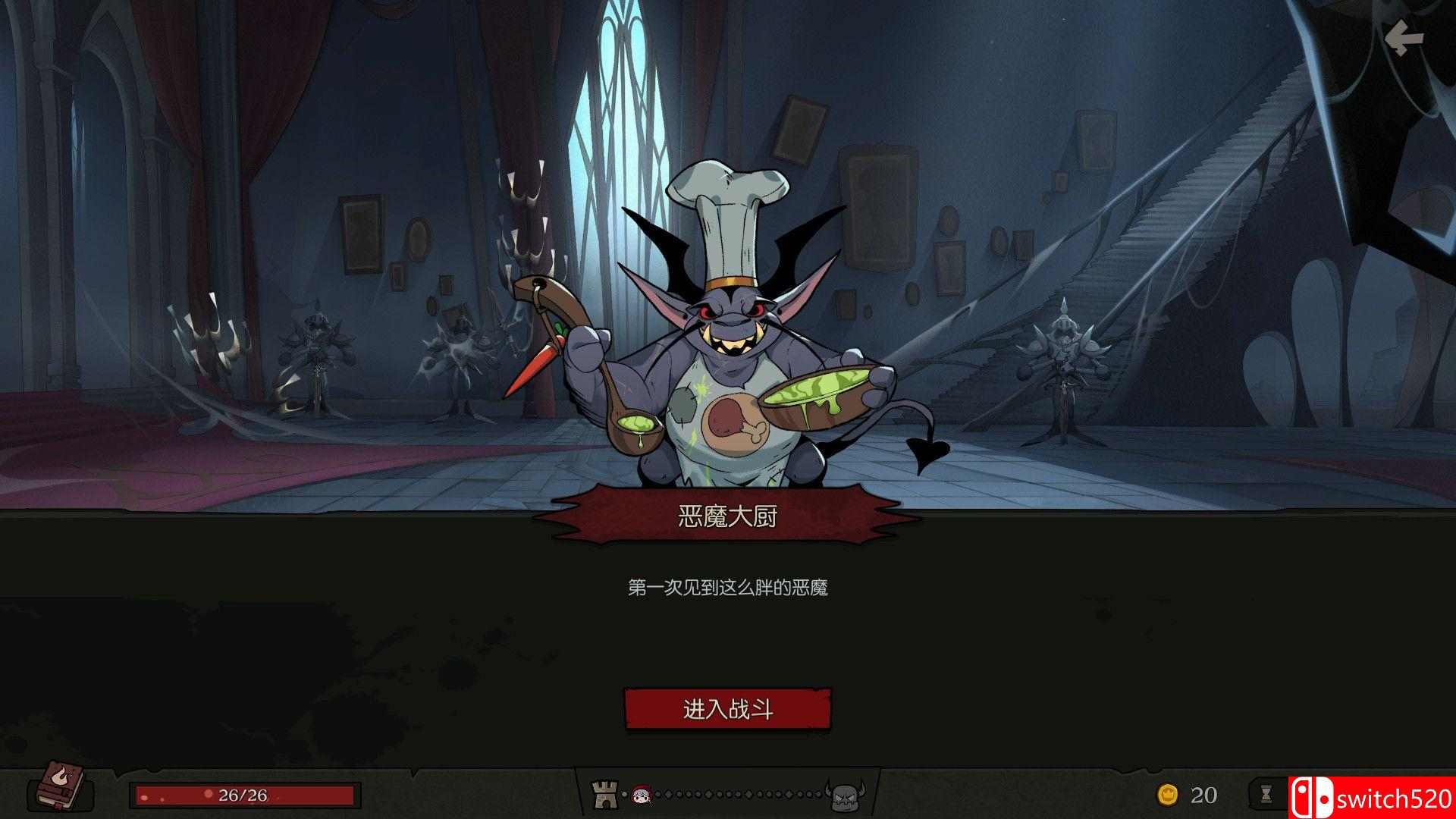 《月圆之夜》游戏截图2