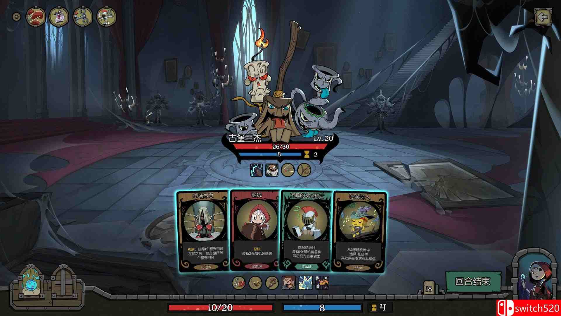 《月圆之夜》游戏截图4