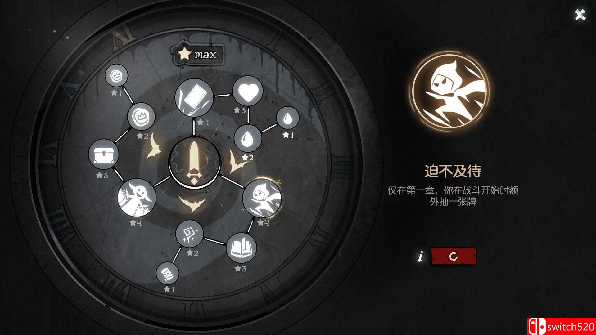 《月圆之夜》游戏截图5