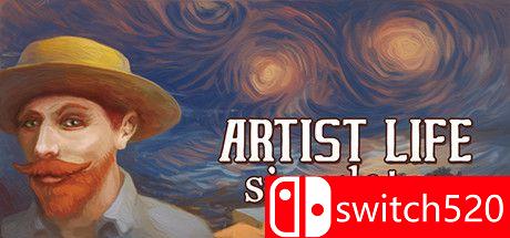 艺术家生活模拟器游戏封面