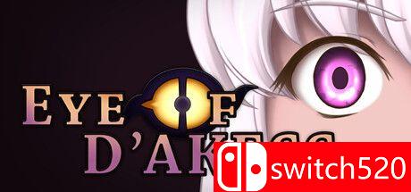 《达凯斯之眼》游戏主图