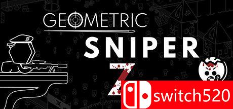 几何狙击手Z游戏封面