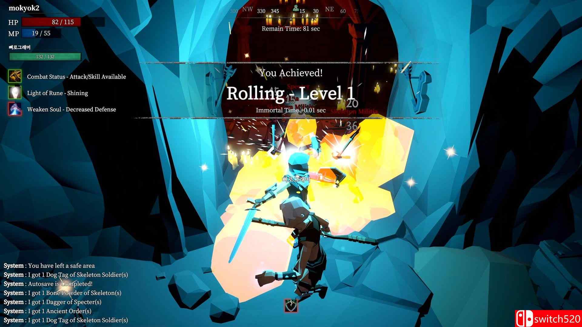 符咒师游戏截图3