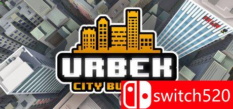 《城市规划大师（Urbek City Builder）》游戏主图