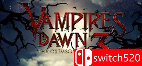 《吸血鬼黎明3：绯红色境界游戏主图