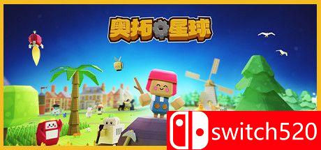 《奥拓星球（Autonauts）》游戏主视觉图