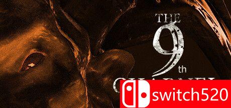 第九战车游戏封面