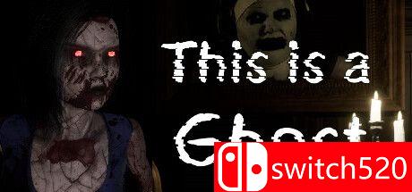 《这是一个幽灵（This is a Ghost）》游戏封面