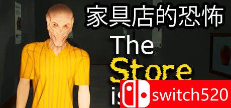 《商店关门了》游戏主图