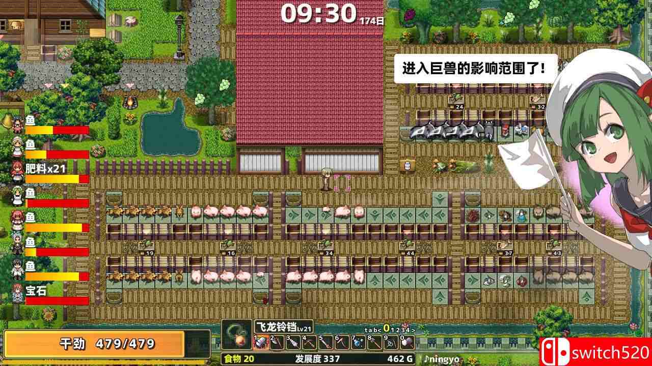 《龙背上的农家》游戏截图3