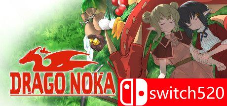 《龙背上的农家（Drago Noka）》游戏封面图