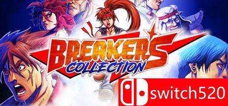 《爆裂者合集（Breakers Collection）》游戏主图