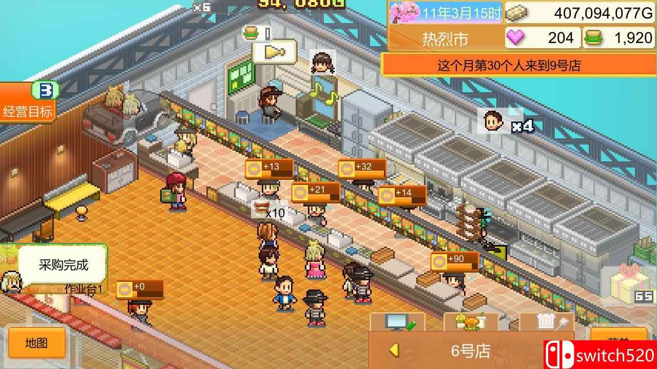 创意汉堡物语截图1