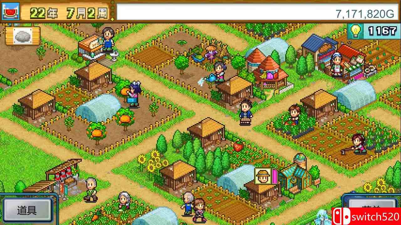 晴空农场物语截图1