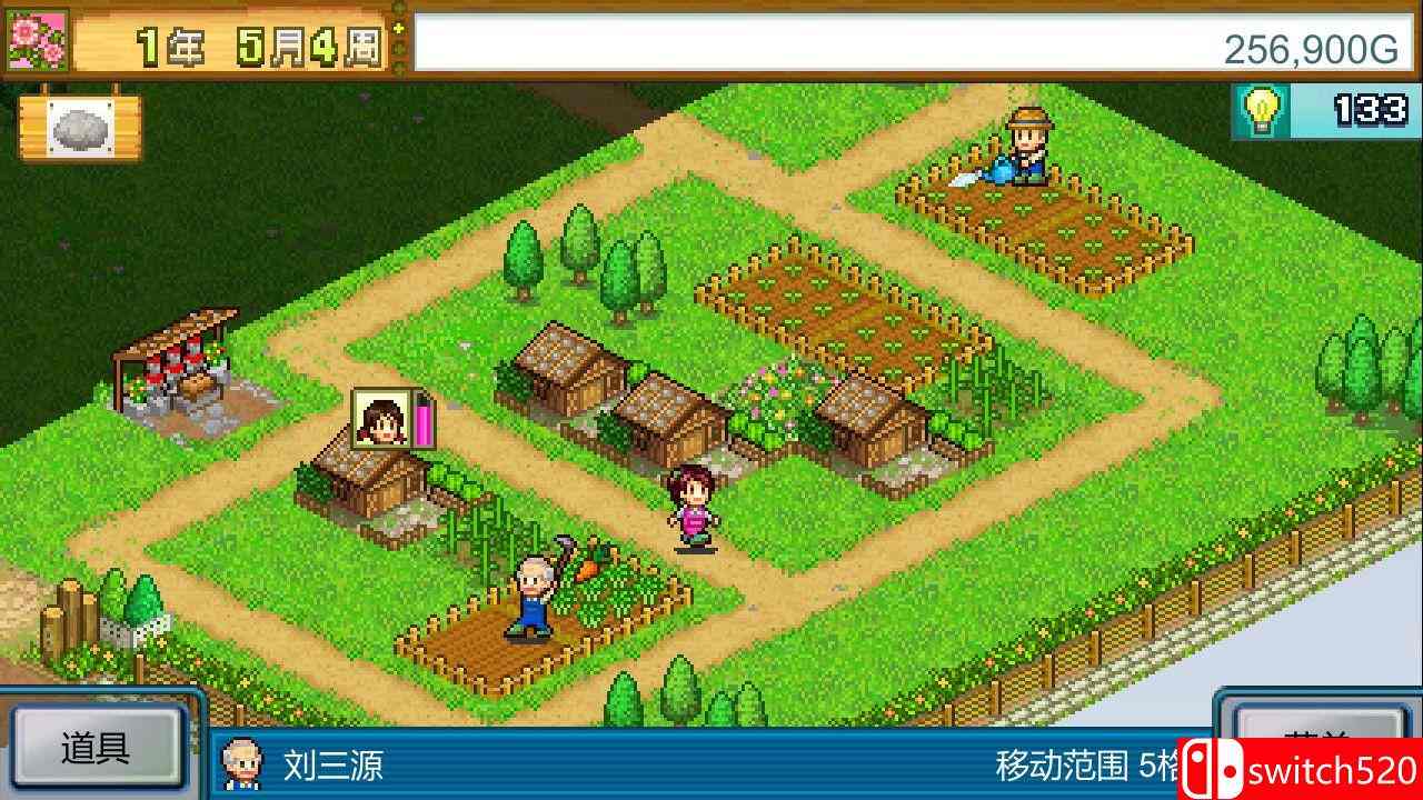 晴空农场物语截图5