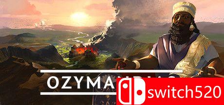 《法老王：青铜帝国》游戏封面