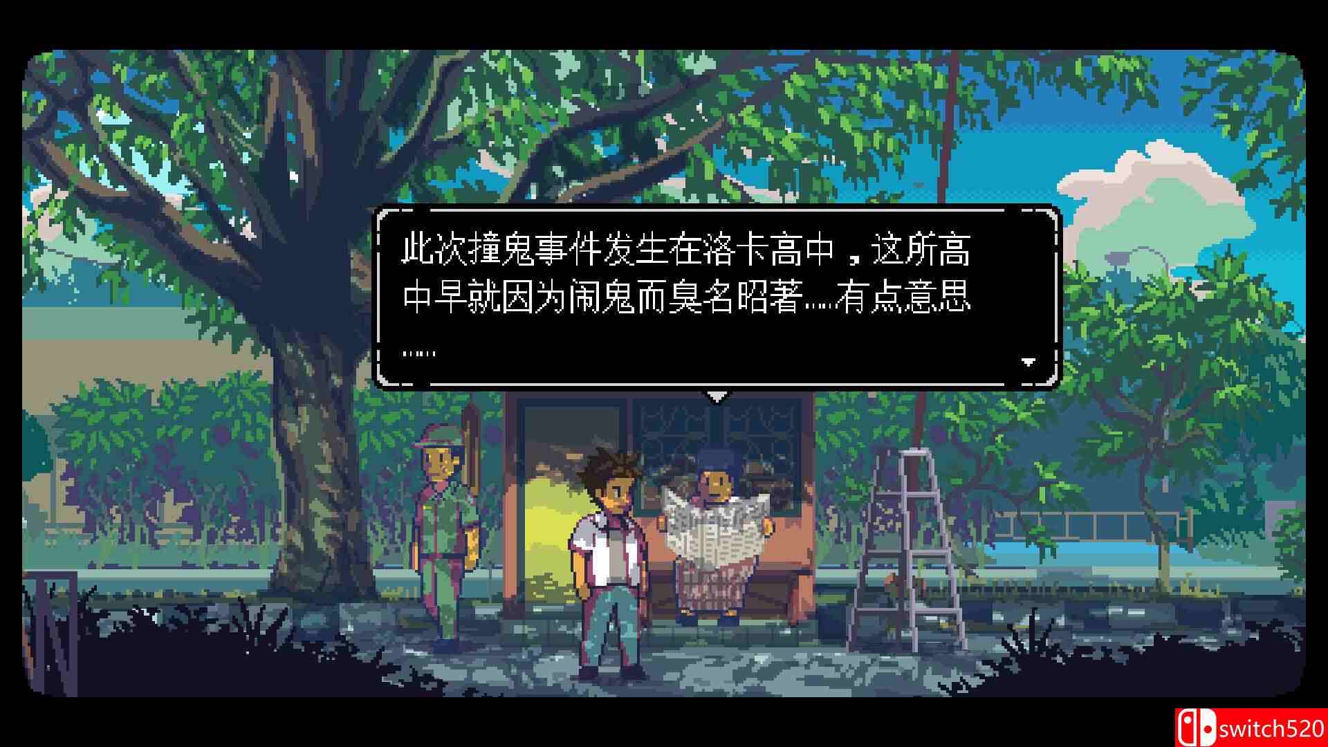 《无垠之心》游戏截图3