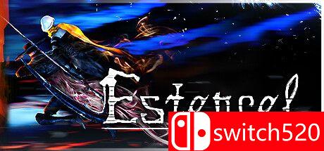 Estencel游戏封面